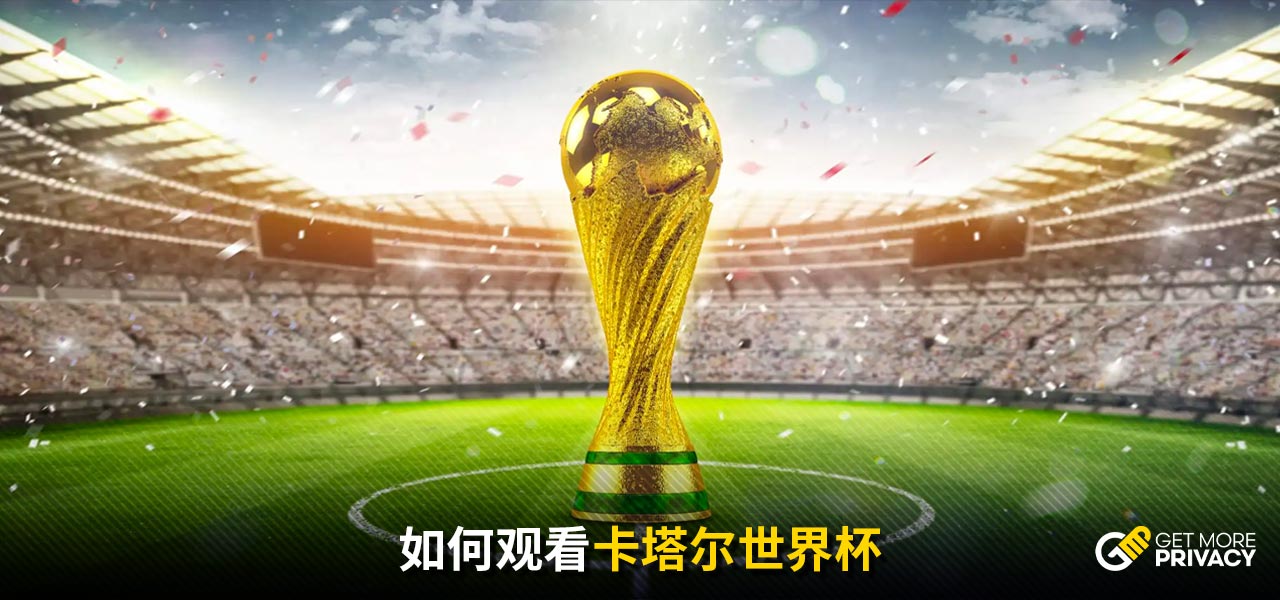 体育世俱杯：切尔西1-0击败利雅得新月 晋级决赛